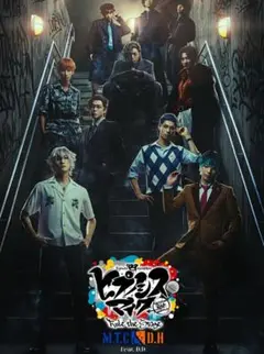 Hypnosis Mic -Division Rap Battle- 未開封