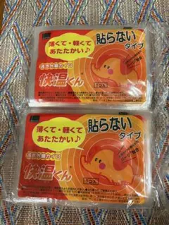 えんくみ様 リクエスト 2点 まとめ商品