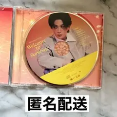 Welcome to Sunshine イベント盤 八木勇征