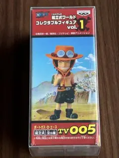 未開封‼️ワンピース★ワールドコレクタブルフィギュア★vol.1★エース