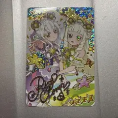 ひみつのアイプリ　リング姫　カラフルシャインパープル　サイン