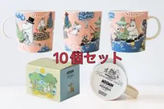 ムーミン　バレーパーク　限定　アラビア　マグカップ　10個セット