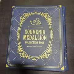 ディズニー スーベニア メダルケース 青 メダルブック