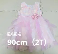 Jona Michelle 90cm（2T）ピンク ベビードレス