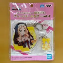 ガールズ&パンツァー 戦車道大作戦！ プレートキーホルダー vol.4 ケイのサムネイル