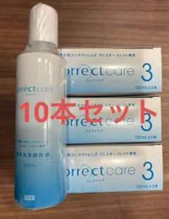 ☆専用☆ オルソケラトロジーレンズ用　保存液 新品未開封4箱 オルソケラトロジーで近視治療［タイシくん10才］ | 育児マンガ