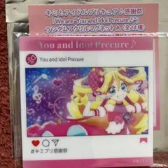 キュアアイドル　キミとアイドルプリキュア感謝祭　ランダムアクリルマグネット