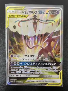 kncard77-3860 エーフィ&デオキシスGX 177/173 SRのサムネイル