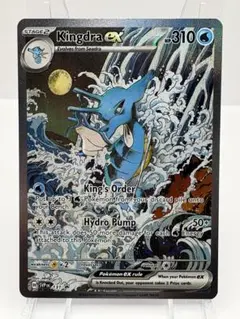 2026年最新】キングドラex 海外版の人気アイテム - メルカリ