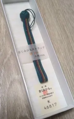 Item thumbnail for item df72b8eb-867c-4038-bd03-62eff518eb60