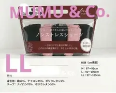 MUMU & Co. ノンストレスショーツ 5枚組 LL　未開封　しまむら