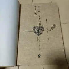 Item thumbnail for item e4a2f12c-767b-48df-aac7-b584d318181b