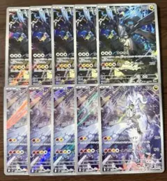 ラティアス AR 10枚 ポケカ まとめ売り ラティアス AR 10枚 ポケカ まとめ売り - メルカリ