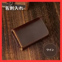 세일 명함 홀더 와인 레드 가죽 가죽 카드 케이스 명함 작품