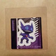 ポケモン　スナックシール　最新版　ヤミラミ