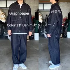 超美品
