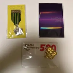 嵐 ライブグッズセット 相葉雅紀