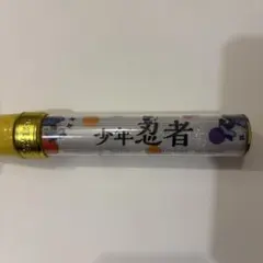 少年忍者 ペンライト 本体のサムネイル