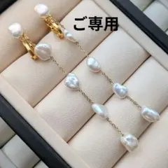 パールイヤリング　淡水真珠　バロック　冠婚葬祭　カジュアル　ケシパール　5玉