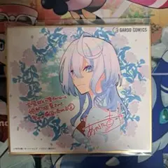 Item thumbnail for item e14555ae-92e6-4001-b8fd-bf34158d7ca3