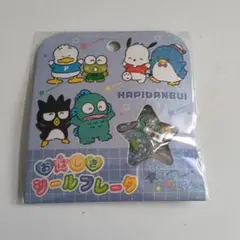 UM様 リクエスト 2点 まとめ商品