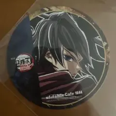 鬼滅の刃 ufotable カフェ ダイニング フィナーレ コースター 義勇