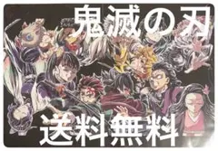 劇場版 鬼滅の刃 無限城編フィナーレ特典エンドロールイラストカード第1弾 第2弾