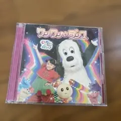 「いないいないばあっ!」～ワンワン☆ダンス