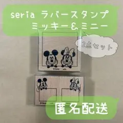 Seria ラバースタンプ Disney ミッキー&ミニー 2点セット