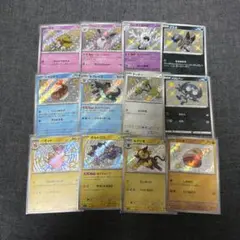 ポケカ　色違い s まとめ売り 12枚
