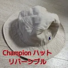 チャンピオン ハット リバーシブル めっちゃ可愛い！春夏に！親子でも使える！