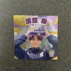 2025年最新】浅倉廉の人気アイテム - メルカリ