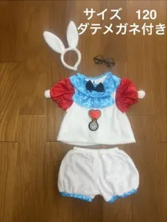 relibeauty キッズ コスチューム うさぎ 120cm