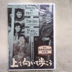 2026年最新】渡辺英樹の人気アイテム - メルカリ