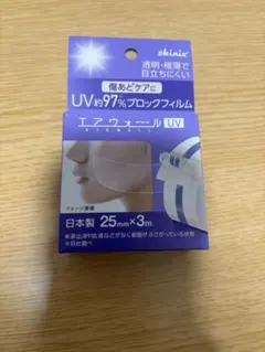 2026年最新】skinix エアウォールの人気アイテム - メルカリ