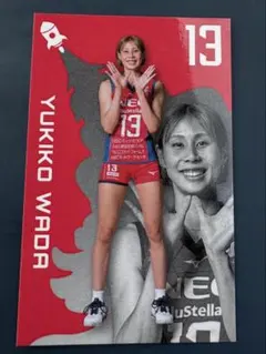 NECレッドロケッツ　2025-26 トレーディングカード　第二弾　和田由紀子