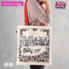 Victoria Eggs エリザベス女王が描かれたポットグラブ　2個セット Victoria Eggs エリザベス女王が描かれたポットグラブ 2個セット