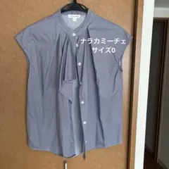 ナラカミーチェ ブラウス