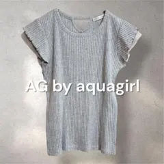 1174 美品✨AG by aquagirl リブカットソー グレー フリル袖のサムネイル