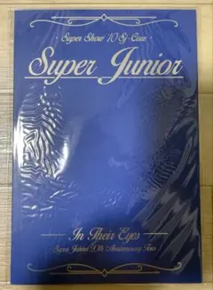 2026年最新】superjunior 会報の人気アイテム - メルカリ