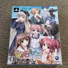 PS3 ゲームソフト限定版 おまけつき