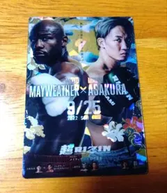 RIZINポテトスティックカード Mayweather x Asakura