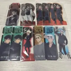 呪術廻戦 ブックマークコレクション Vol.2 まとめ売り