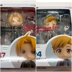 鋼の錬金術師 ハガレン ねんどろいど 最終回Ver. エドワード アルフォンス