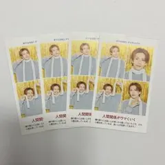 2026年最新】草加雅人 (仮面ライダー555フォトブックCD)の人気アイテム