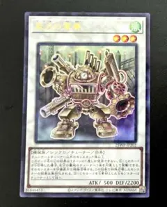 遊戯王　武力の軍奏　25WPウルトラレア1枚G