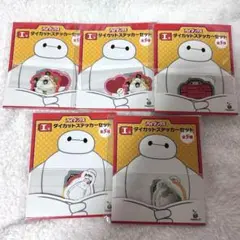 ベイマックス Happyくじ ダイカットステッカーセット