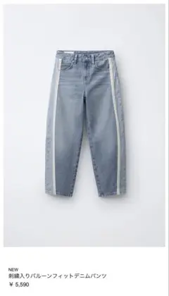 zara 刺繍入りバルーンフィットデニムパンツのサムネイル