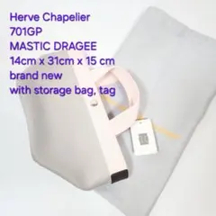 レア/極美品】エルベシャプリエ マスティック ドラジェ705gp バッグ 大 