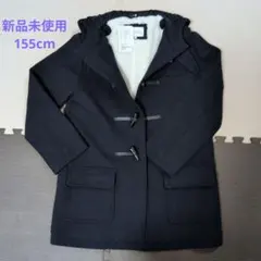 ネイビー ダッフルコート フード付き